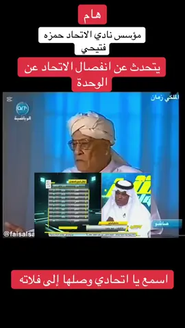 #دوري_روشن_السعودي #الهلال #ثمانية #أكشن_مع_وليد #النصر 