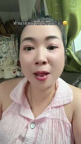 จะมาเป็นเหมือนกันไม่ได้🤣🤣#นายหน้าtiktokshop 