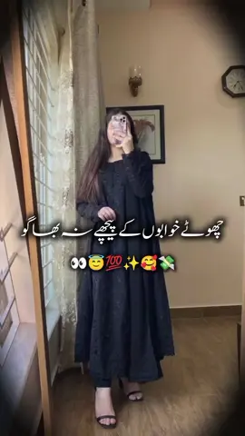 #tiktokteammember💕💕 #Online Business #oppurtunity1milonviewsplzforyou #tiktokearninginpakistan #oppurtunity1millions 