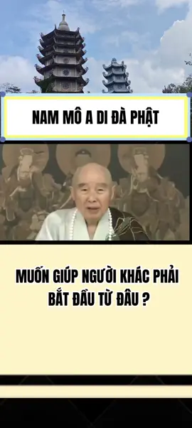 MUỐN GIÚP NGƯỜI KHÁC PHẢI  BẮT ĐẦU TỪ ĐÂU ? ---- HT Tịnh Không giảng.