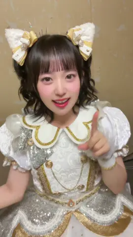 新衣装🪽‎🤍まえがみきりすぎてもせかいでいちばんかわいくてえらい？( ⸝⸝⸝˃֊˂)