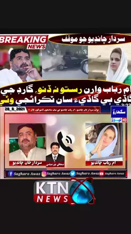 #KTN #news #foryou #viralvideo #foryoupage 