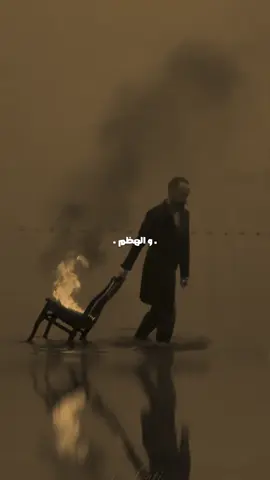 ما ادري💔.. #سيد_فاقد_الموسوي 