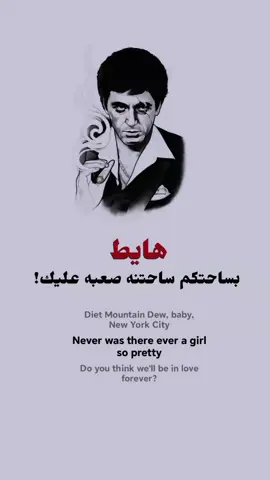 بساحتكم ضلعي 🖕#جديد #الشعب_الصيني_ماله_حل #fyyyyyyyyyyyyyyyy #fyp #دعمكم_ورفعولي_فديو 