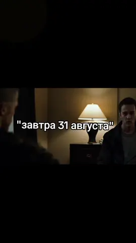 ... #fightclub #tylerdurden