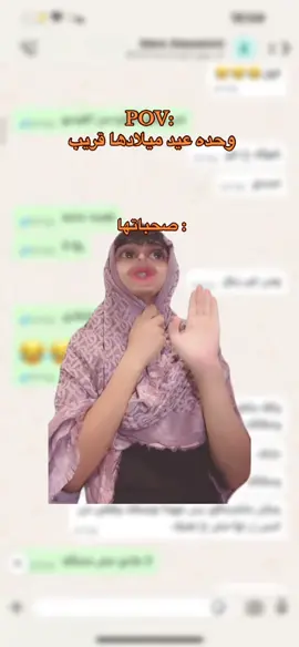 جوجو ولا رجعه 😂#الشعب_الصيني_ماله_حل😂😂 #خالد_الناجي #مشاهير_تيك_توك_مشاهير_العرب 