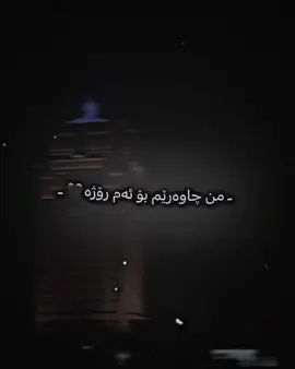 #فەرهادزیرەک🖤🙂farhadzirak #ڕزگارهەولێری💔 #قوباد_زیرەک #فەرهادزیرەک #fyppppppppppppppppppppppp 