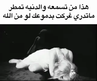 ياس خضر#فرح #رقه #رقه #fypシ゚ 
