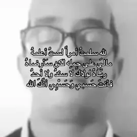 #foryoupage #explore #اكسبلور #foryou #مالي_خلق_احط_هاشتاقات 