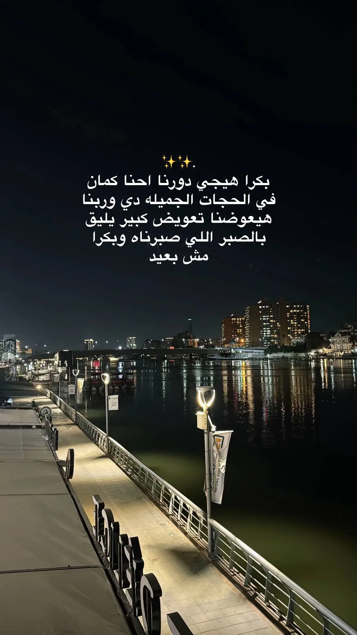 #explore 