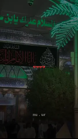 اعظم الله لك الاجر يا مولاي يا صاحب الزمان بذكرى شهادة ابيك الامام الحسن العسكري عليه السلام واعظم الله اجورنا وأجوركم بهذا المصاب ...#اكسبلورexplore#🤲 #💮 #🙏 #❤️                                           