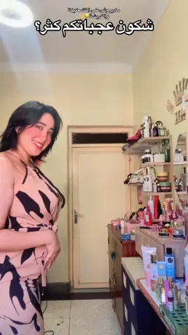 غانخليليكم لاباج ف انسطغرام❤️👌عندي Malak eloujdia…!!