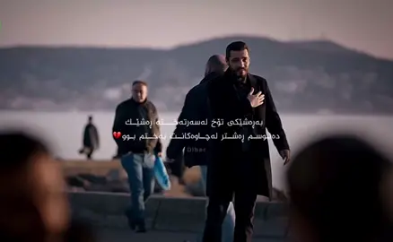 ئیلهامیش گوناح بوو💔#tiktok #foryou #kizilcikşerbeti #fyp #foryou 