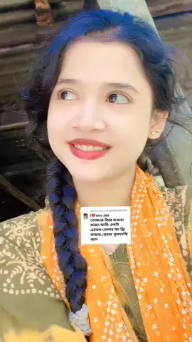 @emtiaz_raz-কে উত্তর দেওয়া হচ্ছে 