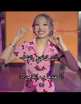 الاغنيه نشبت براسي 😭✨ #منفرداتي_ملوك_الاربوب🍡💗🍭 #المنفرده_ارسيليا💗 #ارسيليا_اطلق_منفردة #مالي_خلق_احط_هاشتاقات🧢 #الشعب_الصيني_ماله_حل😂😂 