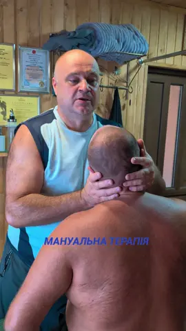 Оздоровчий фітокомплекс родини Воробець #massage #мануальнаятерапия #chiropractor #вісцеральниймасаж #хочуврекомендации 