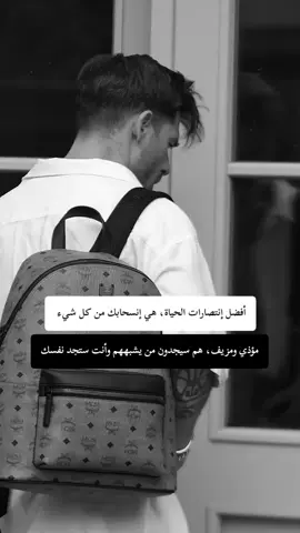 #عبارات #خواطر #اقتباسات #كلمات_راقية #كبرياء_رجل 