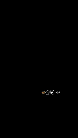 اللهم لك الحمد كله يارب 🤲🥺 اللهم آمين يارب العالمين 🤍🌹 متابعه لايك 🥺🦋