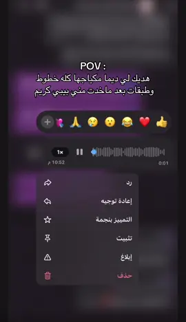 للطلب تواصل خاص  #اكسبلورexplore_فولو #الجزائر_تونس_المغرب_الاماراات_مصر #شعب_الصيني_ماله_حل😂😂 #تفتيح_البشرة 