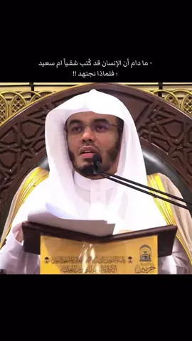 #ياسر_الدوسري  #محاضرات_دينيه 