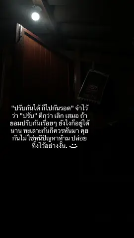 #เธรดความรู้สึก #เธรดคลั่งรัก #ยืมลงสตอรี่ได้ #ฟีดดดシ #แท็กแฟน 