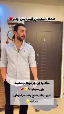 #creatorsearchinsights #tiktok_forvoupage #tiktok_Viralvideo #lmillionvieWs #akbar ❤️🌹🥀