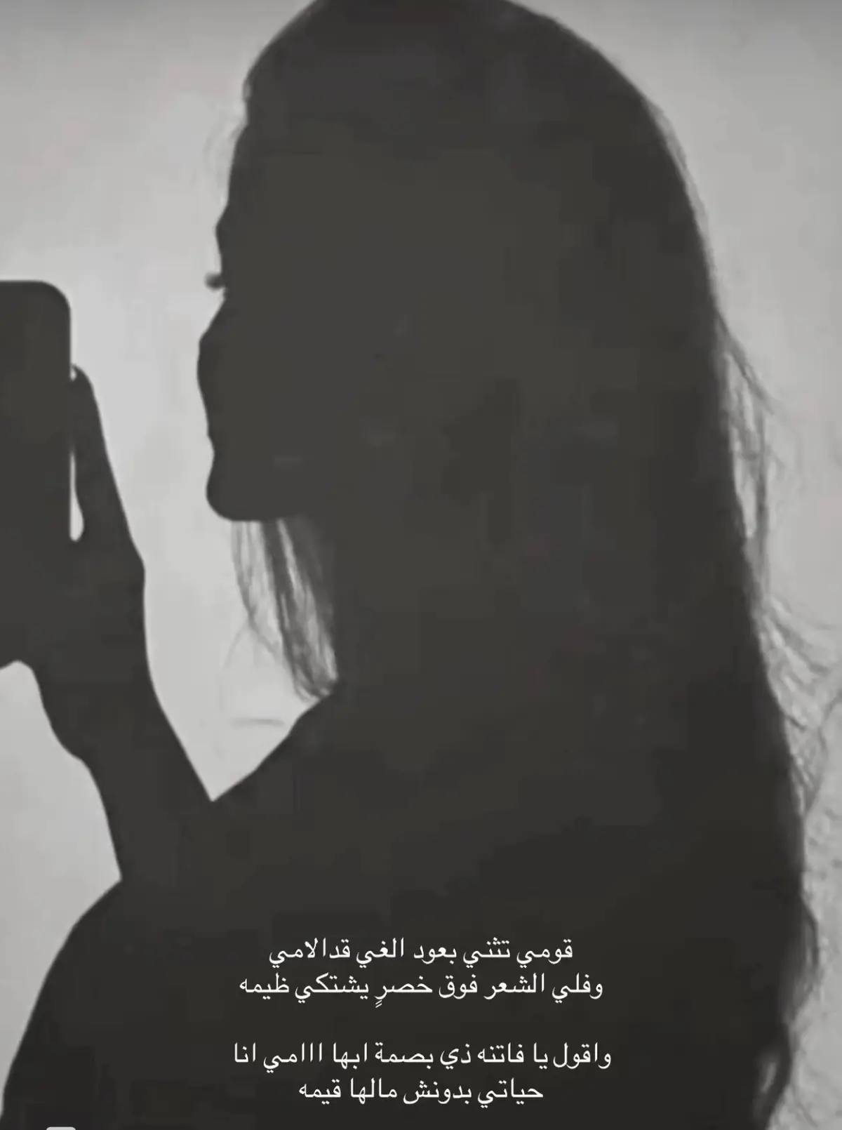 ردي علي سلام❤️..#