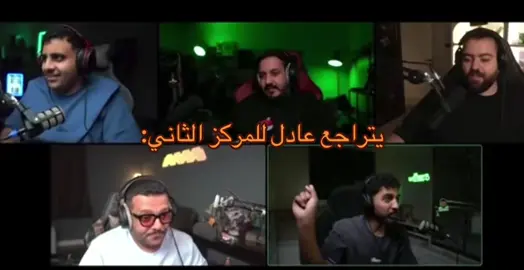 قارون😭😭😭😭  #كعيب #اكسبلورexplore #فالكون #ابوعمر_فالكونز #عادل_فالكونز @Bo3omarEats @كُعيب 