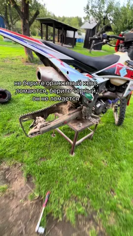 @Зёзик #kews #kewsk16nb300 #fup #on #endurocross 