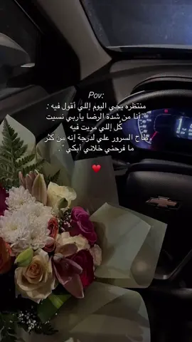 #مالي_خلق_احط_هاشتاقات #