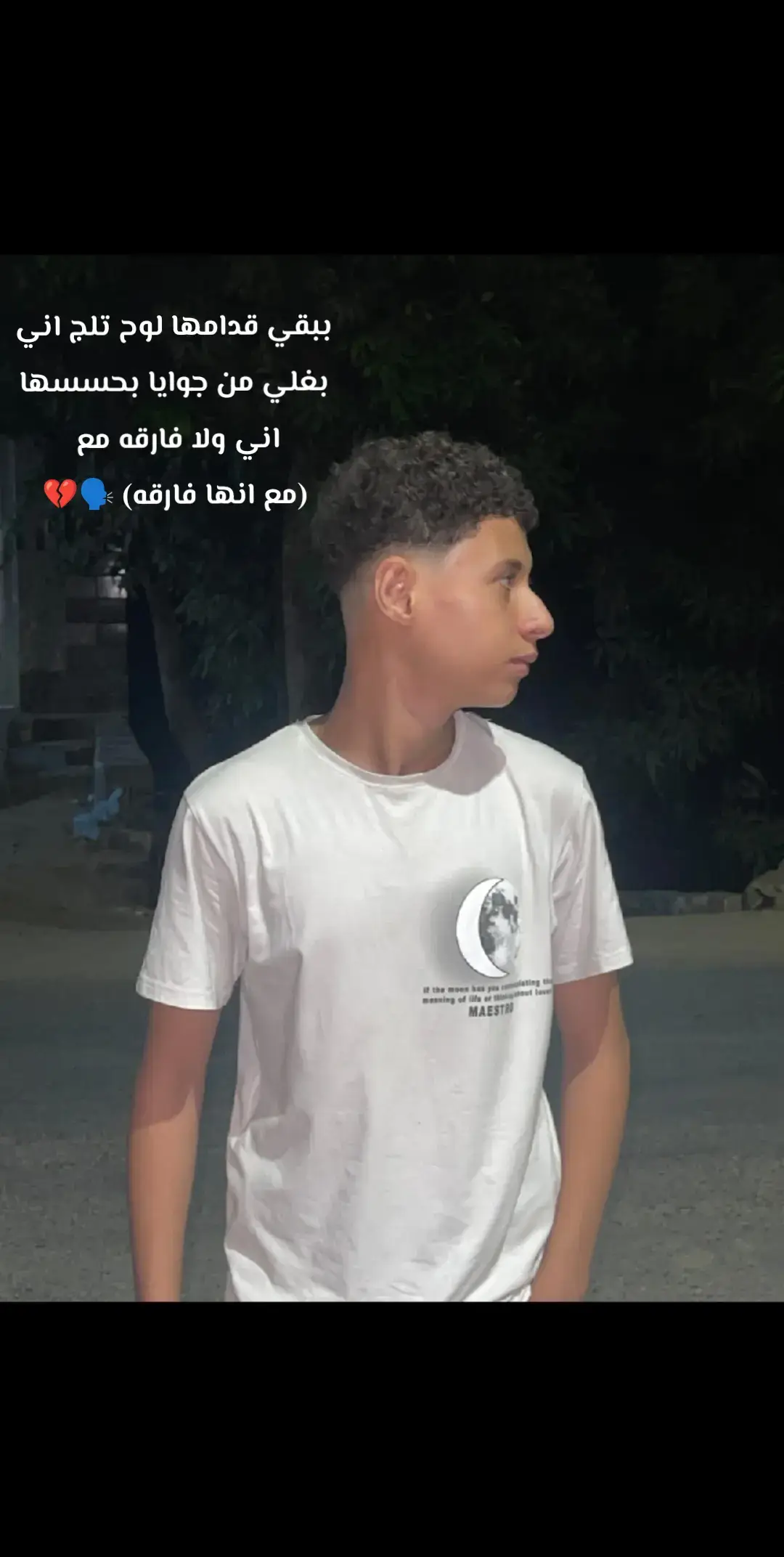 #elhawary ♥✨ #الفراق_اقسى_انواع_العذاب💔🤕  ........... 