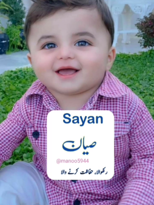 little name for boys unique names #fyp #name #baby #boy #viral 
