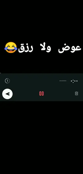 #مكالمه #الشعب_الصيني_ماله_حل😂😂 #مشاهير_تيك_توك #اكسبلور #fypシ 