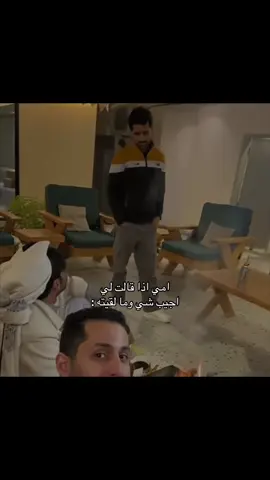 #fyp #foryou #explore #tiktok #foryoupage #trending #capcut #edit #fypage #greenscreen #اكسبلووووورررر #اكسبلور #الشعب_الصيني_ماله_حل😂😂 #اغوى_كويتيين🇰🇼 #السعودية🇸🇦 #السعودية #الكويت #الشعب_الصيني_ماله_حل #أمي #رياكشن 