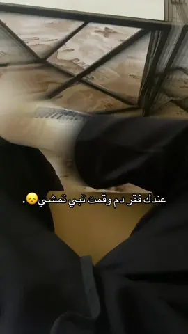 #fypシ #اكسبلوررر #ادعموني_متابعه_ولايك_الاكسبلور #ترند 