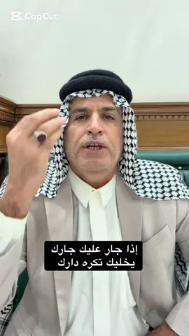 #ياالله #اكسبلور #الشيخ 