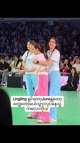 Enjoyကိုပဲလုပ်နေကျတာ🐶🤧#fyp #foryoupage #foryou #fpy #fyppppppppppppppppppppppp @ออจอ-เอนจอย @Lingling Kwong @Junenannirin 