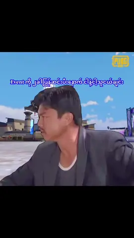 အဲ့ကောင်တွေကိုကမသေတာ... #HanniGameshop crd #fyp  #foryou  #foryoupage  @𝐍𝐄𝐌𝐎 ⚡.(လူဆိုးကောင်ကြီး)🤨 @𝐍𝐄𝐌𝐎 ⚡.(လူဆိုးကောင်ကြီး)🤨 @𝐍𝐄𝐌𝐎 ⚡.(လူဆိုးကောင်ကြီး)🤨 @Aung Khant Kyaw 🐼   