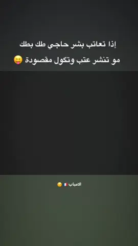 😉 #تصاميم_فيديوهات🎵🎤🎬 #اكسبلورexplore #تصاميم_كرة_القدم🔥⚽ #الشعب_الصيني_ماله_حل😂😂 