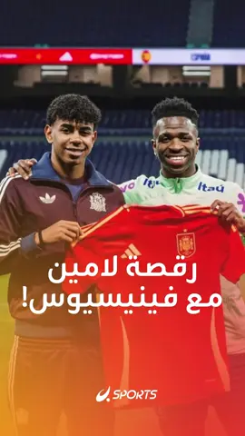 ⁨	⁨	لكل نجم كرة نسخة مصرية.. لكن ماذا عن نسخة كولومبية؟ 🤔🇨🇴 شابان يشعلان السوشيال ميديا بمحتوى غريب قائم على ملامحهما الشبيهة بنجمي الريال والبارسا ✨⚽ رقصا معا في مشهد لن يحدث بين النجمين الأصليين! 🔥👀 #ريال_مدريد #برشلونة #فينيسيوس #لامين_يامال #الدوري_الإسباني  ⁩⁩