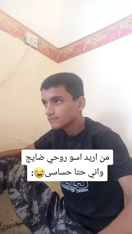 #الشعب_الصيني_ماله_حل😂😂 #😂😂😂 #هههههههههههههههههههههههههههههههههههههه #طششونيي🔫🥺😹💞 #تصميم_فيديوهات🎶🎤🎬 