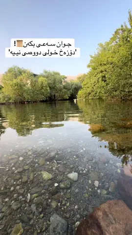 #slemani #cupcut #foryou #اللهم_صلي_على_نبينا_محمد #foryoupage 