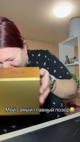 Взяли бы?😂😂тг: NutaXoXo 