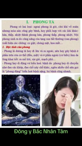 Lục khí - lục tà (1): Phong tà#Đông y Bắc Nhân Tâm#cammaophonghan #phonghan #phongnhiet #phongthap#xoabopbamhuyet #chamcuubamhuyet #chamcuutainha #yhoccotruyen #phcn #phụchồichứcnăng #phuchoichucnang #đôngy #việtnam #xuhuong #xuhuongtiktok 