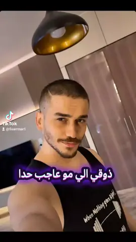 @Nour Mar  ماشاء الله  #صعب_توصل_بس_مو_مستحيل  #لايك__explore___  #لايك__explore___  #لايك__explore___  #لايك__explore___  ماشاء الله فكرتي 