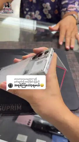 @shinehtetaung2027 ကို အကြောင်းပြန်နေသည် #fypシ ##tiktokshop #staywithcherry #plzsupport🙏🙏 #original 