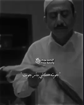 كالو حبيب الروح 🖤🥹. #ستوريات #اغاني_عراقيه #تصميم_فيديوهات🎶🎤🎬 #اكسبلور #دعمكم_ورفعولي_فديو @📸تصاميم يوسف📸 @📸تصاميم يوسف📸 @📸تصاميم يوسف📸 