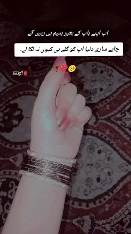 🥺💔🥀
