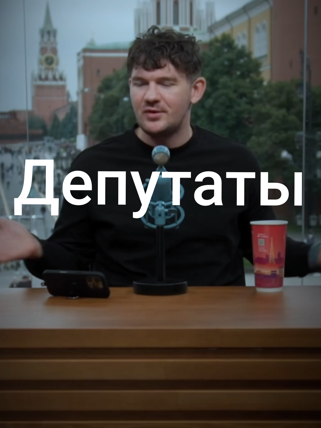 Дети Депутатов Стас ай как просто Стас говорит #стасайкакпросто #стасговорит #новости #политика #политикароссии 