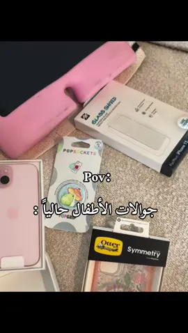 #habibablink 